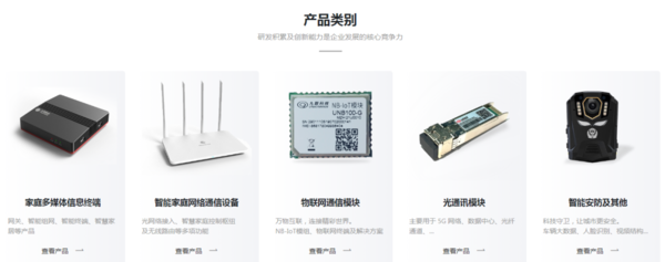 鸿蒙硬件生态成员再添一员!九联科技已成立鸿蒙实验室